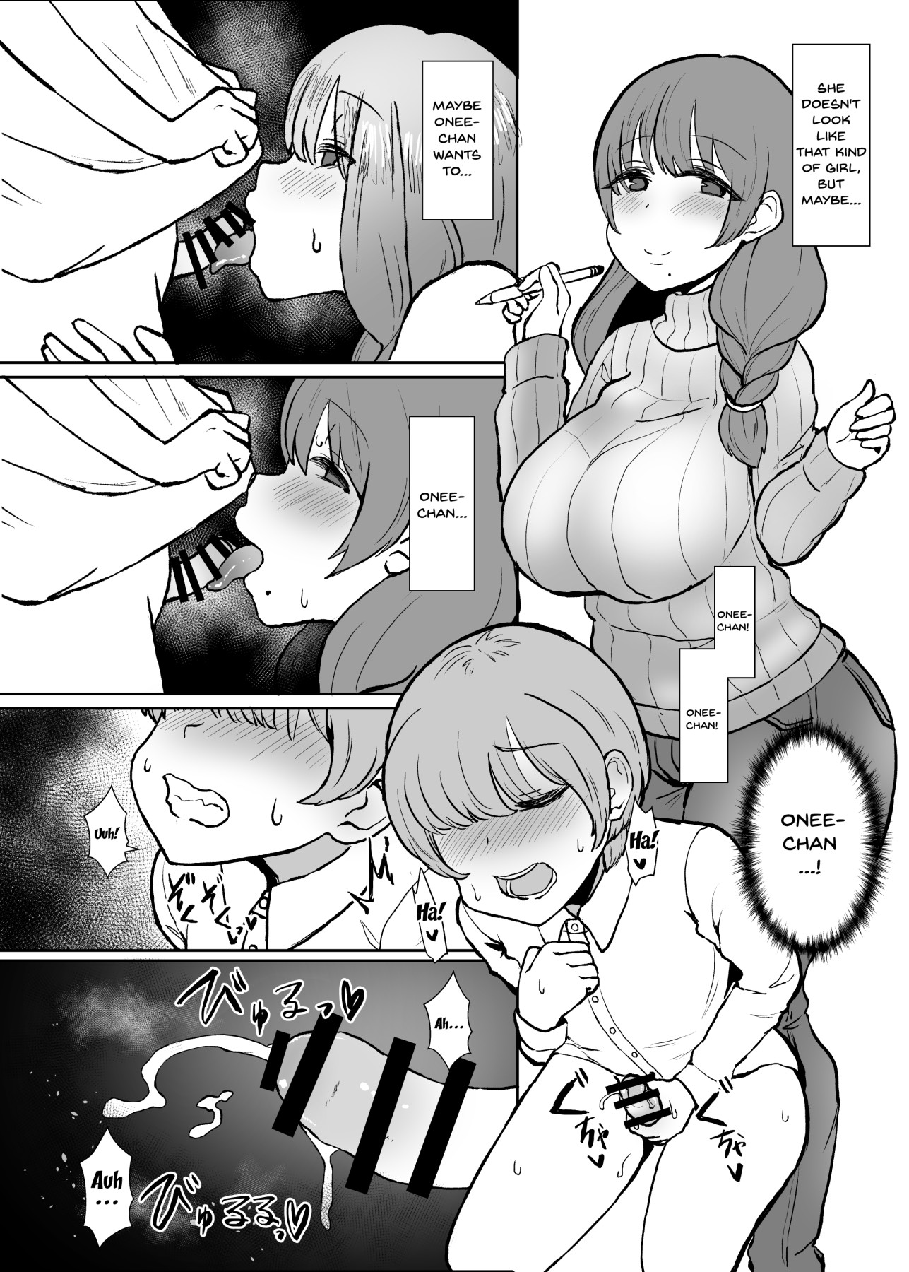 Hentai Manga Comic-Onee-chan's Room-Read-5